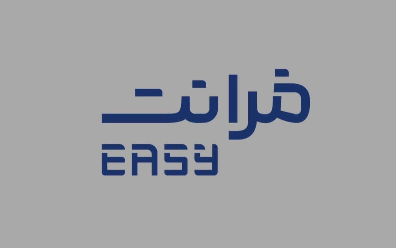 لوگوی فرانت ایزی